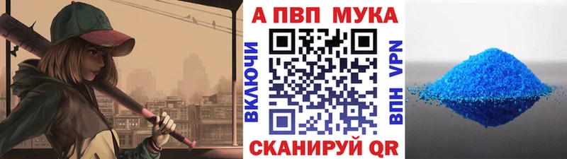 Alpha PVP СК  MEGA ТОР  Горнозаводск 