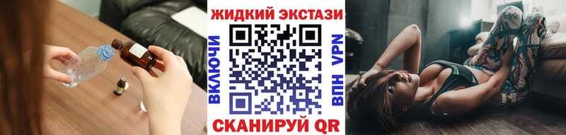 хочу   Горнозаводск  кракен зеркало  Бутират GHB 