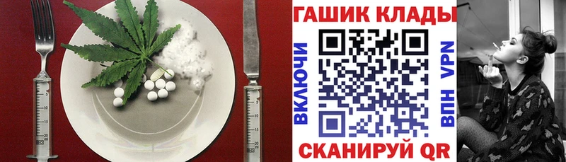 Cannafood марихуана  Горнозаводск 