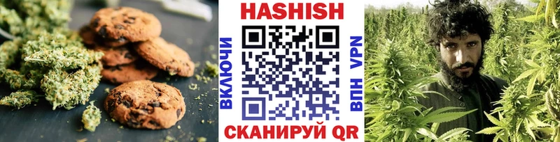 Canna-Cookies конопля Горнозаводск