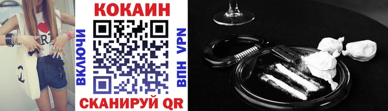 COCAIN Колумбийский  Горнозаводск 