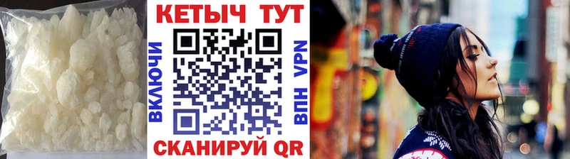 кракен зеркало  Горнозаводск  Кетамин VHQ 