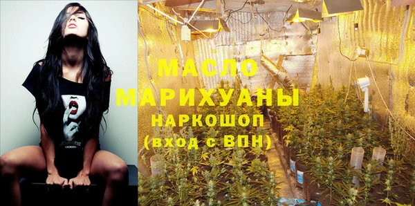 дистиллят марихуана Богородск