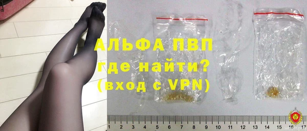 мефедрон мука Бородино