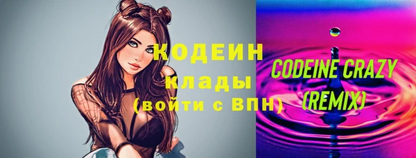 метадон Валдай
