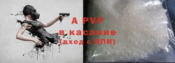 соль ск Богданович