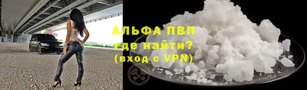 альфа пвп Бугульма