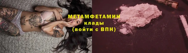 таблы Бронницы