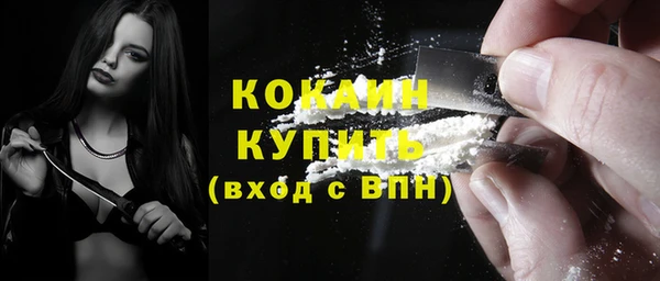 таблы Бронницы