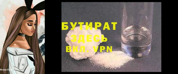 мефедрон мука Бородино