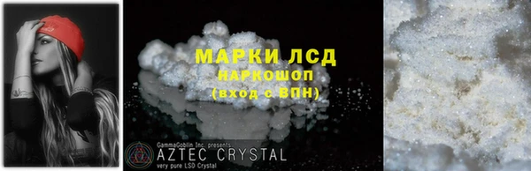 соль ск Богданович
