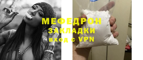 соль ск Богданович