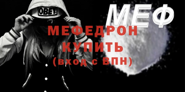 дистиллят марихуана Богородск