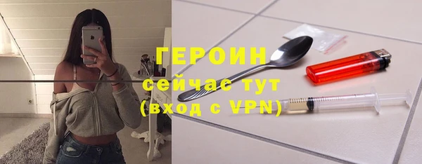 метадон Валдай