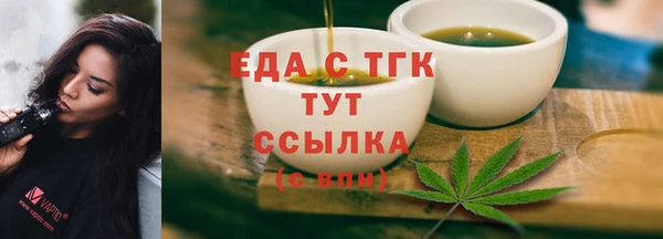 мефедрон мука Бородино