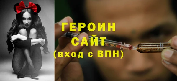 таблы Бронницы