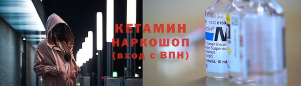 таблы Бронницы