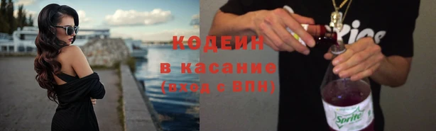 альфа пвп Бугульма