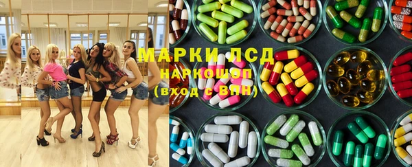 альфа пвп Бугульма
