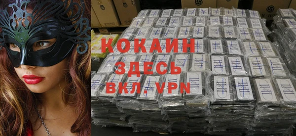 твердый Валуйки