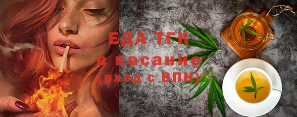 таблы Бронницы