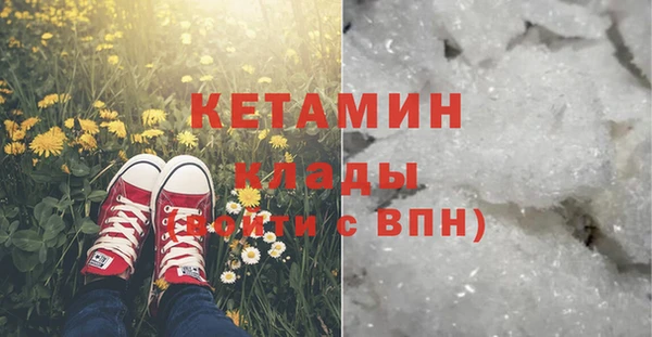 mix Бутурлиновка