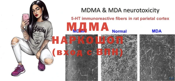 мефедрон мука Бородино