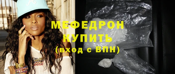 альфа пвп Бугульма