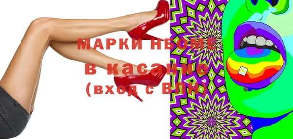 герыч Белоозёрский