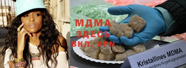 мефедрон мука Бородино