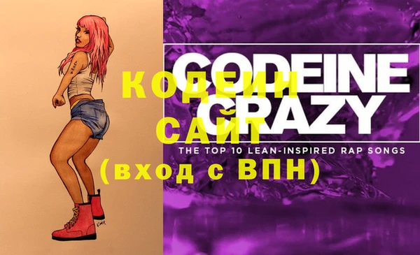 альфа пвп Бугульма