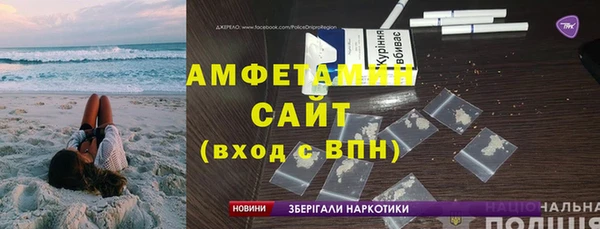 альфа пвп Бугульма