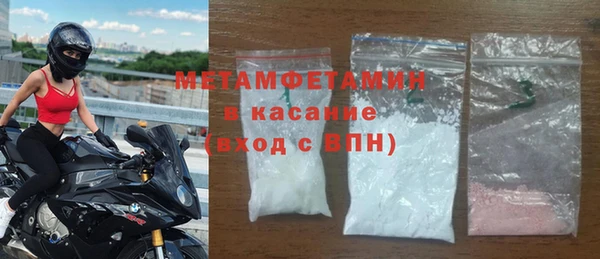 альфа пвп Бугульма