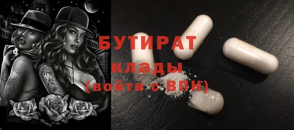 мефедрон мука Бородино
