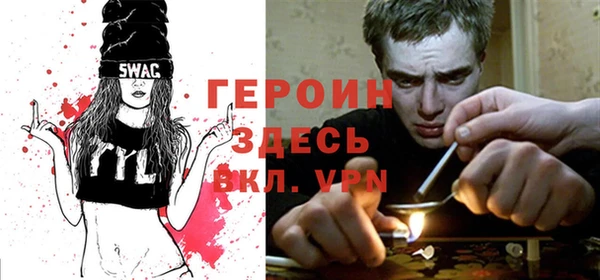 дистиллят марихуана Богородск