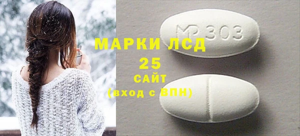 дистиллят марихуана Богородск
