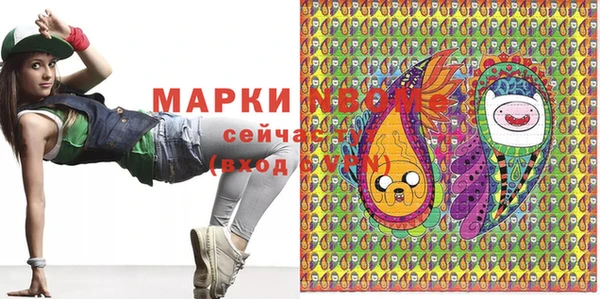 дистиллят марихуана Богородск