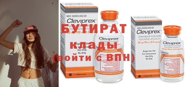 альфа пвп Бугульма