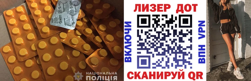 KRAKEN   Горнозаводск  LSD-25 экстази ecstasy 