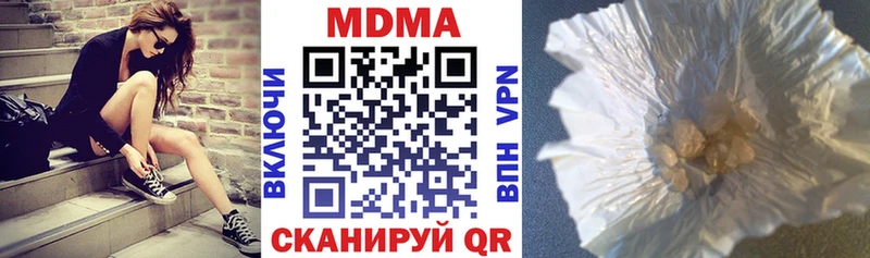 ссылка на мегу как зайти  Горнозаводск  MDMA Molly  сколько стоит 