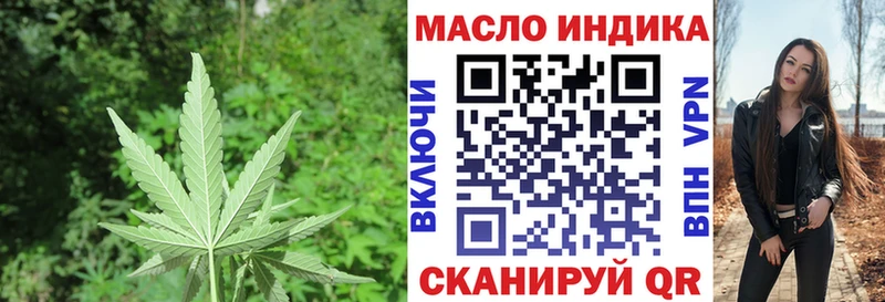 ТГК гашишное масло  Горнозаводск 